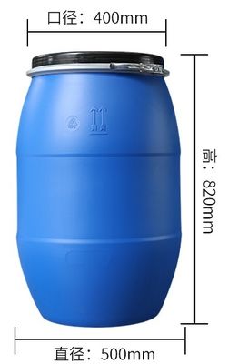 रासायनिक एचडीपीई ओपन टॉप ड्रम स्टोरेज कंटेनर 60L प्लास्टिक ड्रम